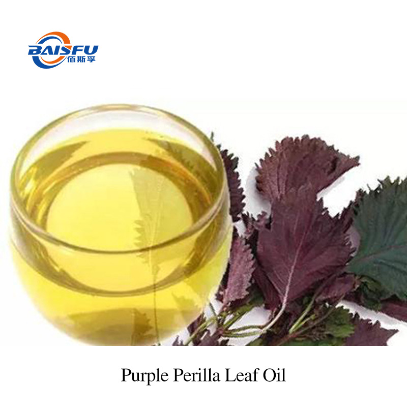 1695798735276722.jpg A26-紫苏叶油-Purple-Perilla-Leaf-Oil-03.jpg