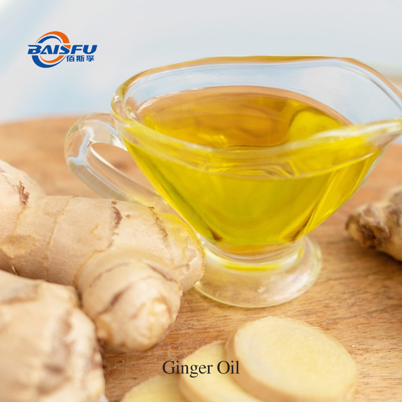 Ginger Oil CAS：8007-08-7