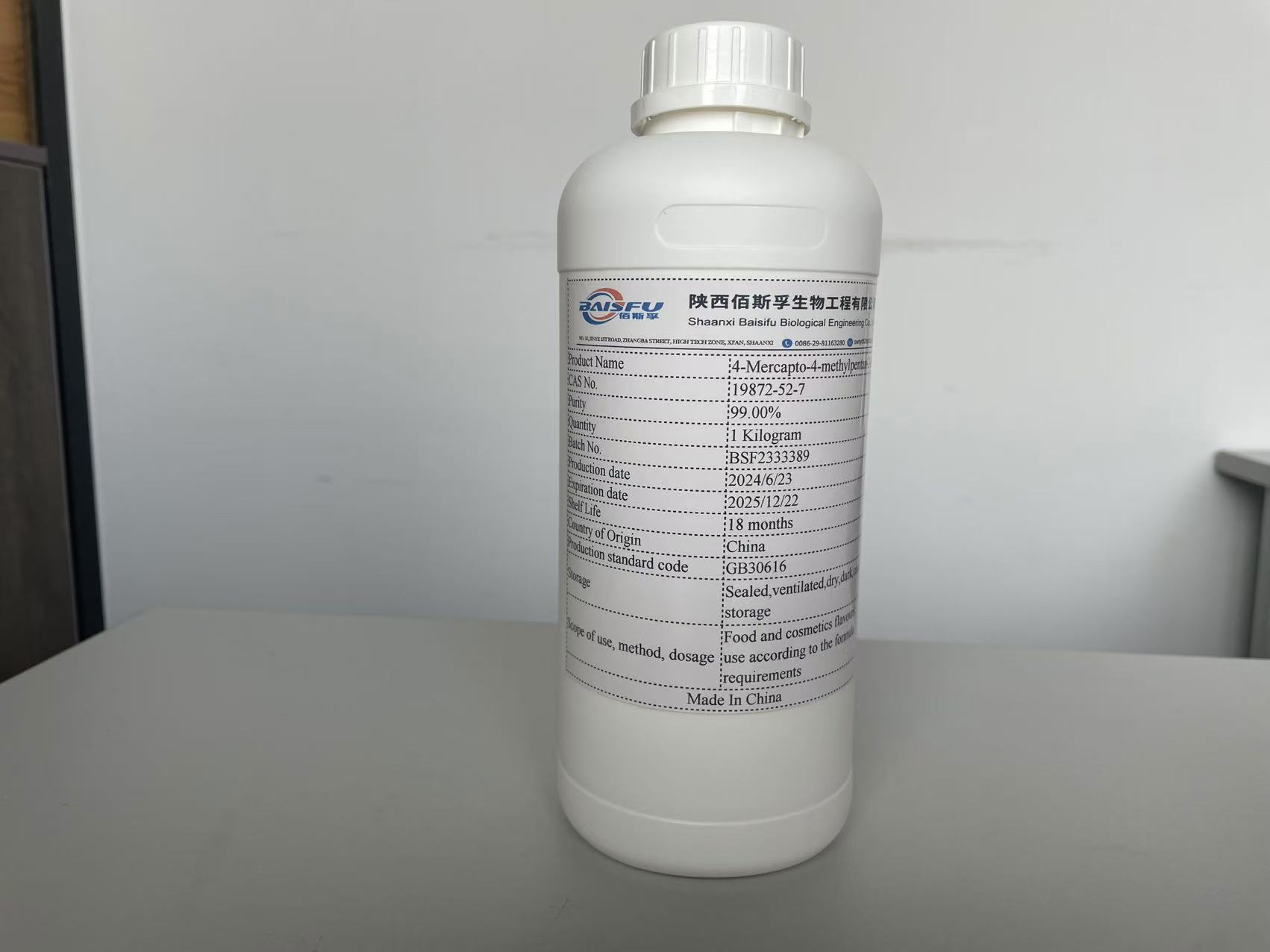 99.3%Dietary Supplement Beta Nicotinamide Mononucleotide NMN CAS 1094-61-7 White to Yellow Powder B-Nicotinamide Mononucleotide