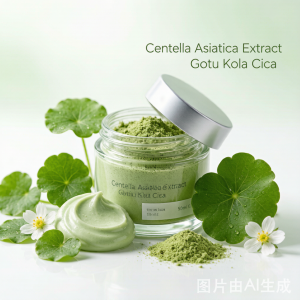 Centella Asiatica Extract (Gotu Kola)